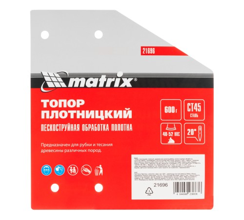 Топор плотницкий, кованый, деревянная рукоятка, 600 гр., пескоструйная обработка полотна Matrix Топор плотницкий, кованый, деревянная рукоятка, 600 гр., пескоструйная обработка полотна Matrix