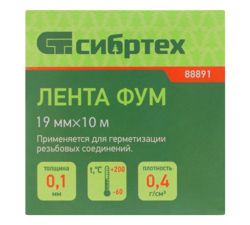 Фумлента, 19 мм х 10 м Сибртех Фумлента, 19 мм х 10 м Сибртех