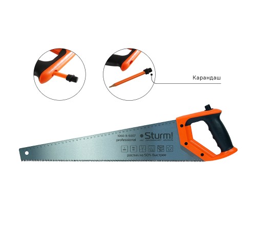 Ножовка по дереву, с карандашом, 500мм, 7-8TPI, 3D, серия Кулибин, Sturm! Ножовка по дереву, с карандашом, 500мм, 7-8TPI, 3D, серия Кулибин, Sturm!
