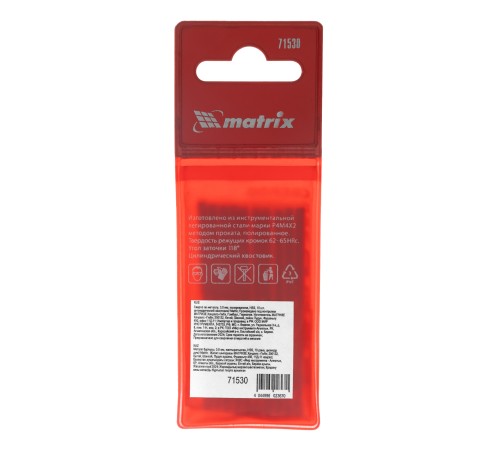 Сверло по металлу, 3 мм, полированное, HSS, 10 шт, цилиндрический хвостовик Matrix