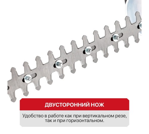 Кусторез сетевой P.I.T. PHE450-C
