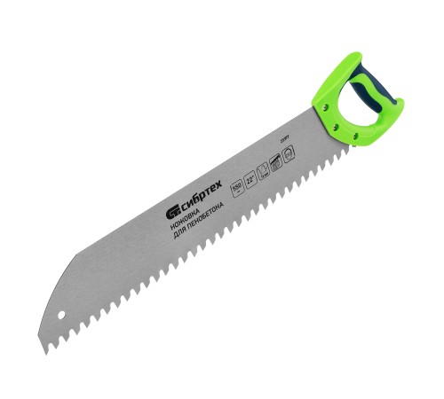 Ножовка по пенобетону, 550 мм, двухкомпонентная рукоятка Сибртех