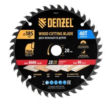 Пильный диск по дереву ф185 х 20 мм, 40 зубьев Denzel
