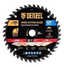 Пильный диск по дереву ф185 х 20 мм, 40 зубьев Denzel