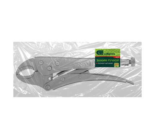 Зажим ручной, полукруглый захват, 220 мм Сибртех