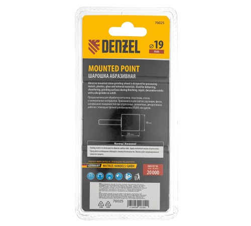 Шарошка абразивная, цилиндр, 19 x 25 мм, для дрели, хвостовик d6 мм, 63С Denzel Шарошка абразивная, цилиндр, 19 x 25 мм, для дрели, хвостовик d6 мм, 63С Denzel