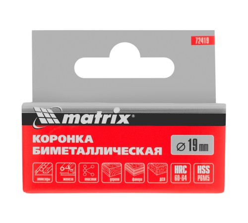Коронка Bimetal, 19 мм Matrix