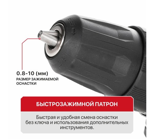 Дрель аккумуляторная P.I.T. PBM20H-10B (без АКБ и ЗУ)
