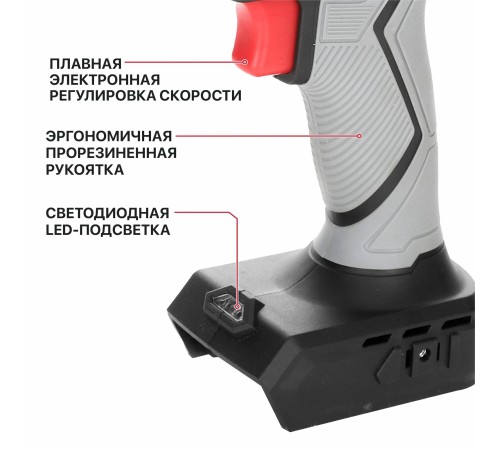 Дрель аккумуляторная P.I.T. PBM20H-10B (без АКБ и ЗУ)