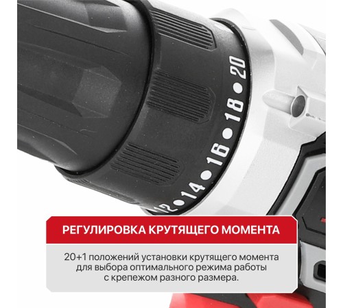 Дрель аккумуляторная P.I.T. PBM20H-10B (без АКБ и ЗУ)