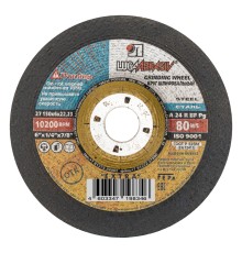 Круг шлифовальный по металлу, 150 х 6 х 22.2 мм, "Луга"