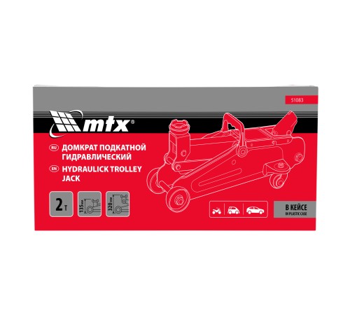 Домкрат гидравлический подкатной, 2 т, 135-320 мм, в пласт. кейсе MTX