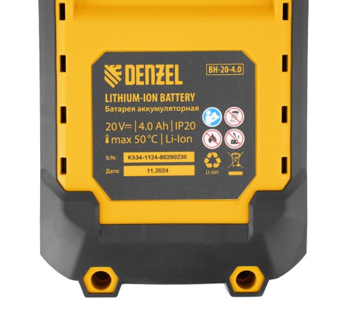 Пила сабельная аккумуляторная бесщет. RS-250, Li-Ion, 20 В Denzel