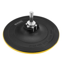 Тарелка опорная для дрели и УШМ с липучкой, 125 мм, твердая, с адаптером c М14 на d8 Denzel