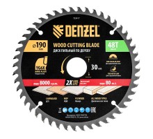 Пильный диск по дереву ф190 х 30 мм, 48 зубьев Denzel