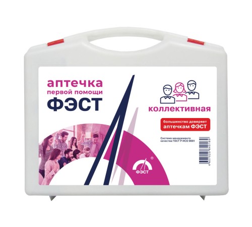Аптечка ФЭСТ №1 первой помощи коллективная (арт.1000) Аптечка ФЭСТ №1 первой помощи коллективная (арт.1000)