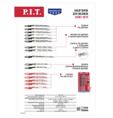 Набор пилок для лобзиков P.I.T. AJSB01-0016