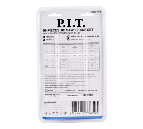 Набор пилок для лобзиков P.I.T. AJSB01-0016