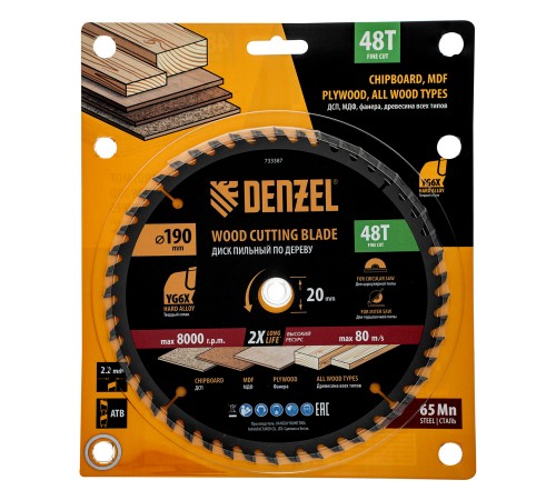 Пильный диск по дереву ф190 х 20 мм, 48 зубьев Denzel