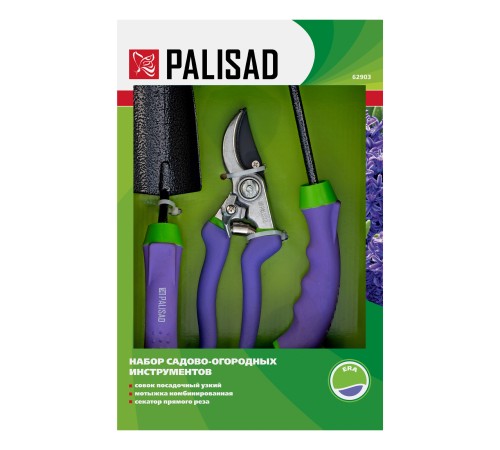 Набор садового инструмента, обрезиненные эргономичные рукоятки, 3 предмета, Era, Palisad