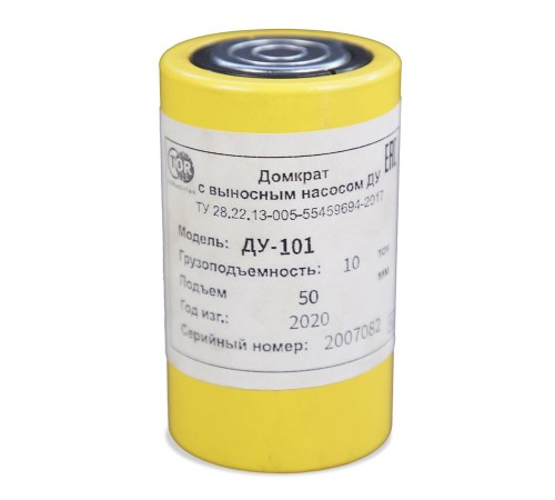 Домкрат гидравлический грузовой TOR ДУ10П50 (HHYG-1050) 10 т Домкрат гидравлический грузовой TOR ДУ10П50 (HHYG-1050) 10 т