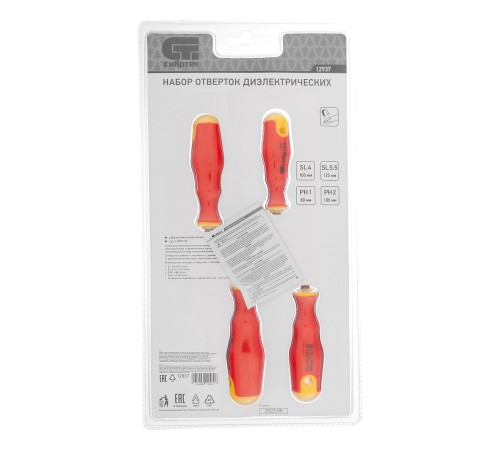 Набор отверток диэлектрических до 1000 В, 5 шт, тестер, CrV, двухкомпонентные рукоятки Сибртех