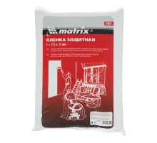 Пленка защитная, 4 х 12.5 м, 15 мкм, полиэтиленовая Matrix Пленка защитная, 4 х 12.5 м, 15 мкм, полиэтиленовая Matrix