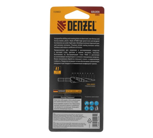 Сверло ступенчатое 4-5-6-7-8-9-10-11-12 мм, Р6М5, 6-гр. хвостовик Denzel