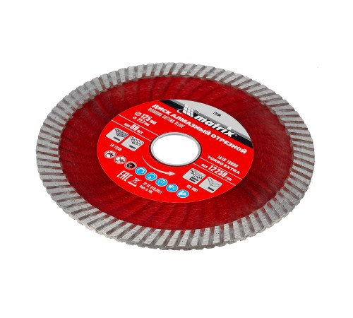 Диск алмазный, отрезной Turbo Extra, 125 х 22.2 мм, сухая резка Matrix Professional Диск алмазный, отрезной Turbo Extra, 125 х 22.2 мм, сухая резка Matrix Professional