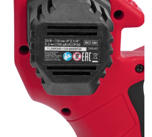 Цепная мини-пила аккумуляторная, MCS-100, шина 100 мм, Li-Ion, 20 В MTX