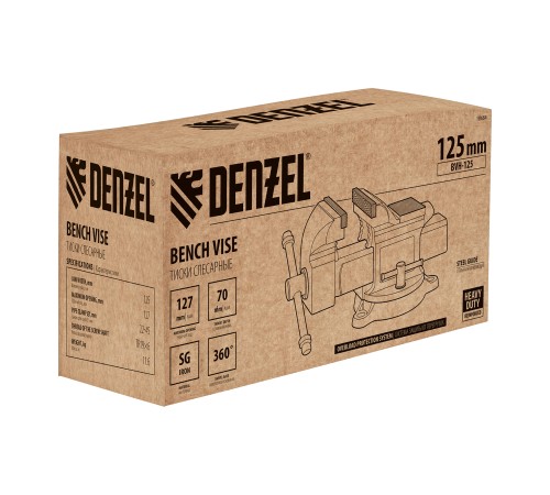 Тиски слесарные BVH-125, 125 мм, поворотные, стальная направляющая, с наковальней //Denzel
