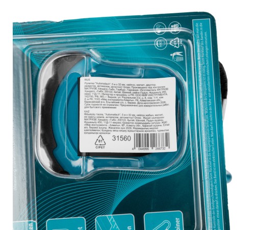 Рулетка "Automatisch", 5 м х 32 мм, нейлон, магнит, двустор. разметка, антиизлом, автоcтоп Gross