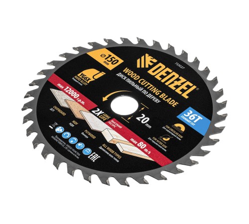 Пильный диск по дереву ф150 х 20 мм, 36 зубов Denzel