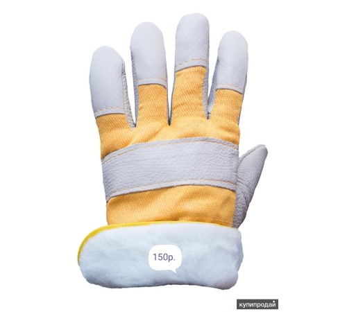 Перчатки кожаные комбинированные утепленные (синтепон) Перчатки кожаные комбинированные утепленные (синтепон)