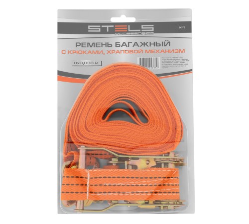 Ремень багажный с крюками, 8 x 0.038 м, храповой механизм Stels