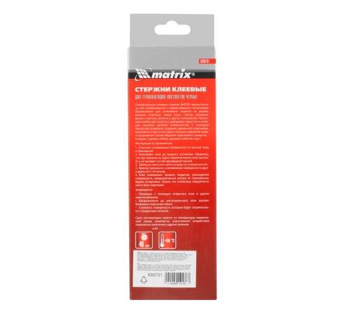 Стержни клеевые, черный, 11 х 200 мм, в упаковке 12 шт Matrix