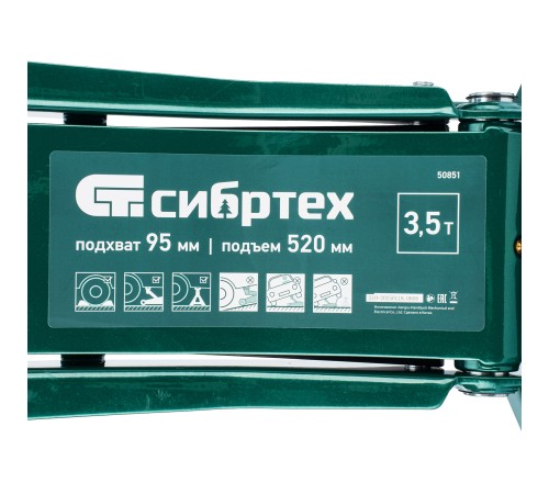 Домкрат подкатной гидравлический 3.5т 95-520 мм 50851