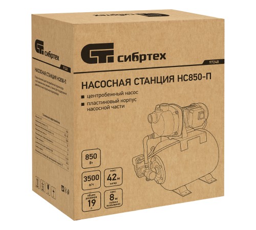 Насосная станция НС850-П, 850 Вт, напор 42 м, 3500 л/ч, ресивер 19 л Сибртех