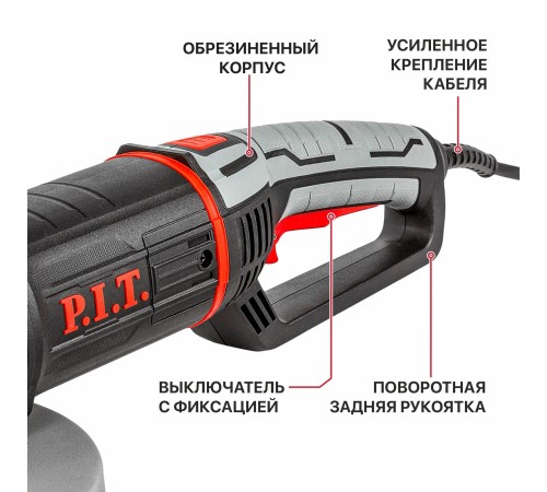 Шлифмашина угловая сетевая P.I.T. PWS230-C4