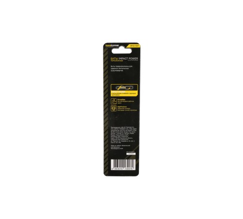 Биты Hanskonner HPH2-150T Биты Hanskonner HPH2-150T