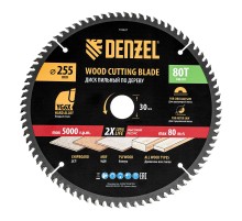Пильный диск по дереву ф255 х 30 мм, 80 зубьев Denzel