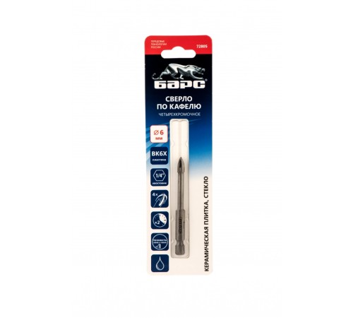Сверло по керамической плитке 6 мм, крестовая пластинка, шестигранный хвостовик Барс