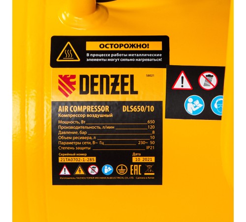 Компрессор DLS650/10 безмаслянный малошумный 650 Вт, 120 л/мин, ресивер 10 л Denzel Компрессор DLS650/10 безмаслянный малошумный 650 Вт, 120 л/мин, ресивер 10 л Denzel