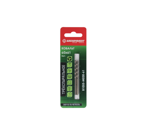 Сверло по металлу БОЕКОМПЛЕКТ B1055-M030-61