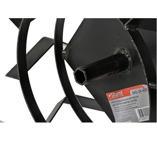 Грунтозацепы пара 405 мм S23 шестигранный вал Sturm!