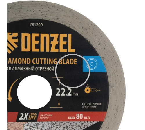 Диск алмазный отрезной DENZEL, ф125 х 22.2 мм, сплошной, мокрый рез, HWD92, круг, 731200
