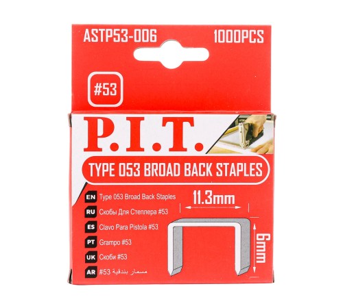 Скобы для степлеров P.I.T. ASTP53-006