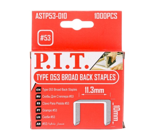 Скобы для степлеров P.I.T. ASTP53-010