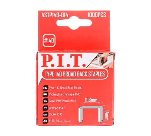 Скобы для степлеров P.I.T. ASTP140-014