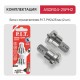 Бита с ограничителем P.I.T. ASDR04-25PH2